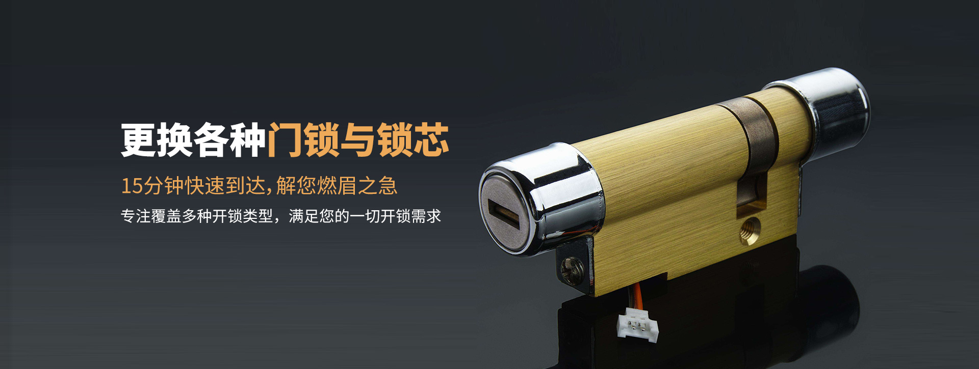 晋城泽州县banner03