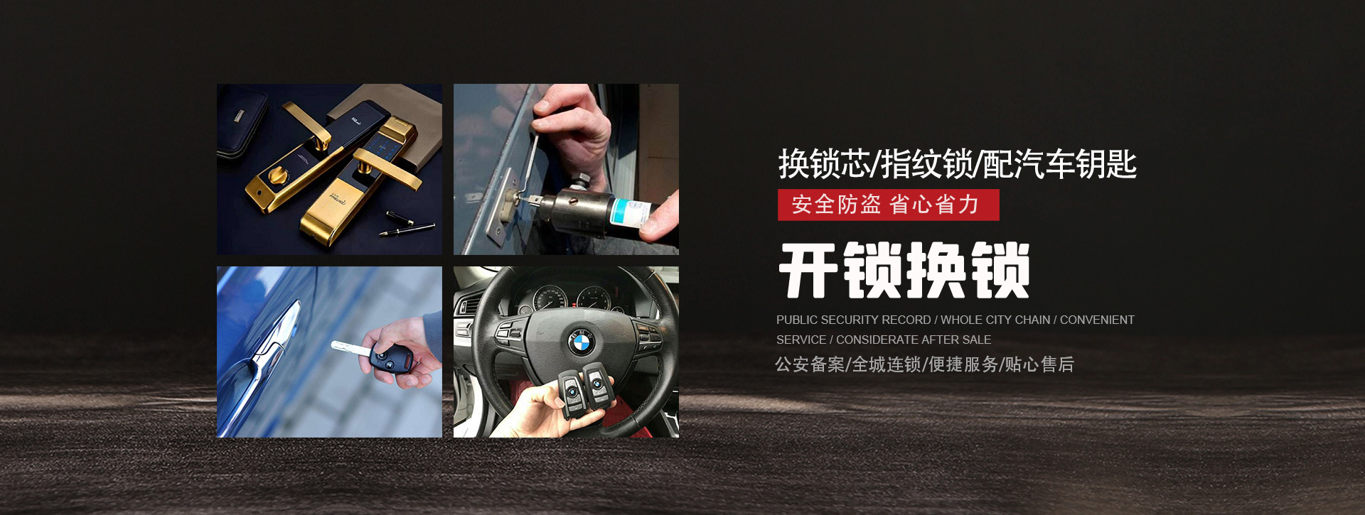 晋城泽州县banner01